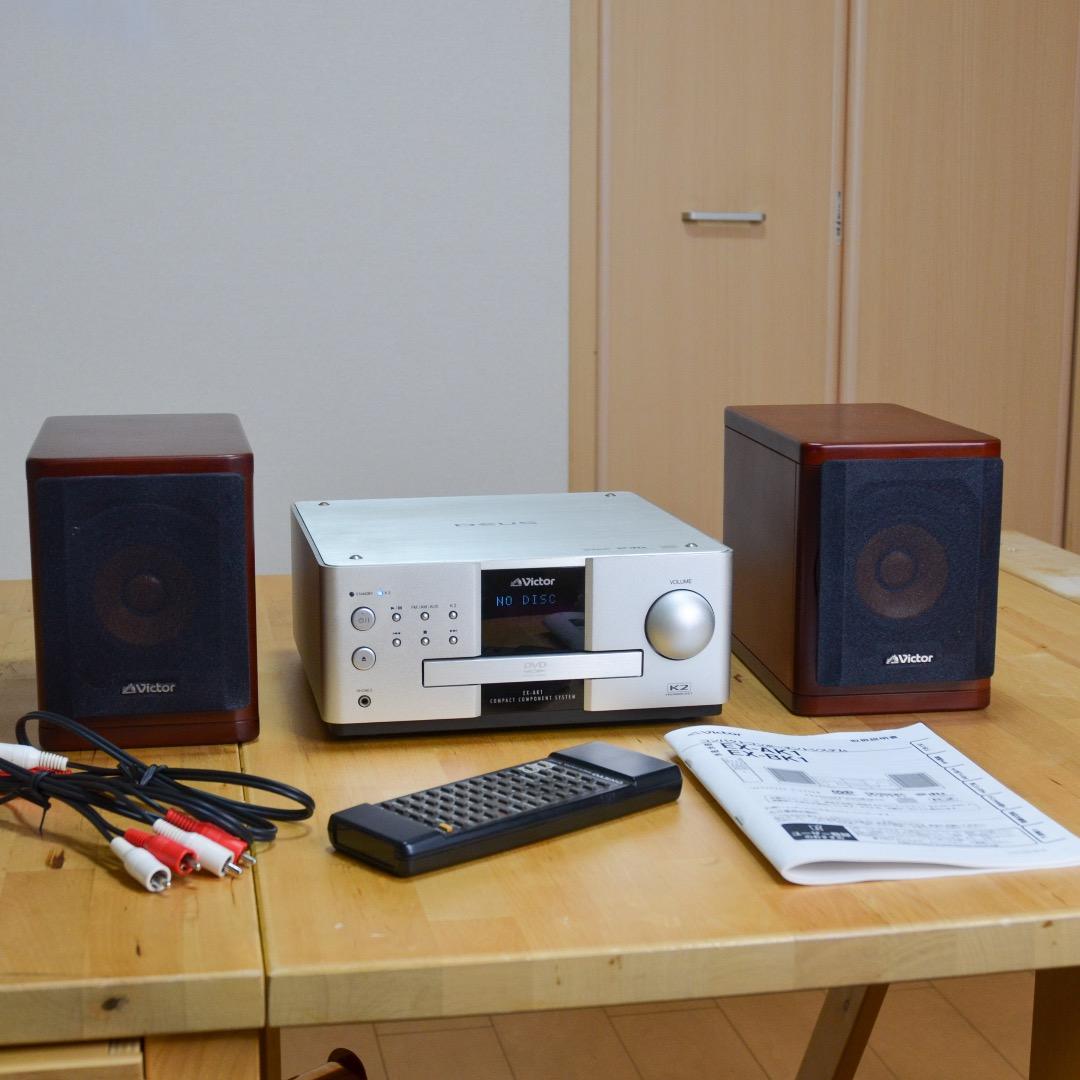 Victor ウッドコーンスピーカーコンポ SP-EXAK1 動作確認済み
