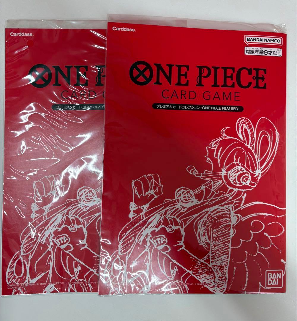 プレミアムカードコレクション film red 2冊 新品未使用未開封