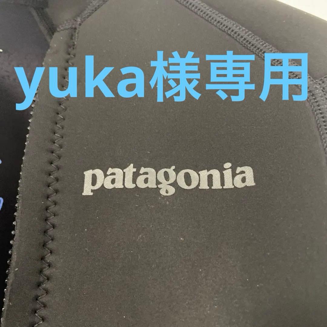 パタゴニアロングスリーブ　タッパーロンジョン　サーフィン