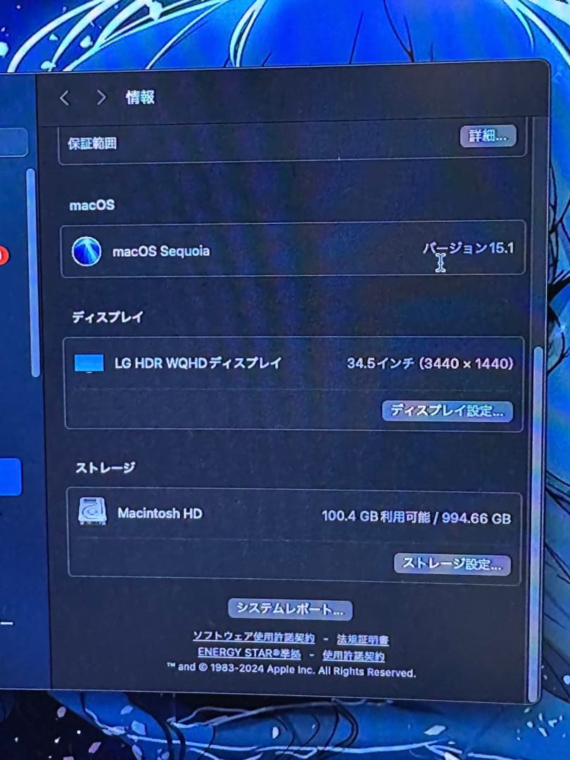 Macデスクトップ Apple Mac Studio M2 Max 32GB 1TB