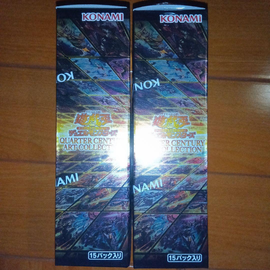 遊戯王25th ART COLLECTION 未開封シュリンク付き　2ボックス