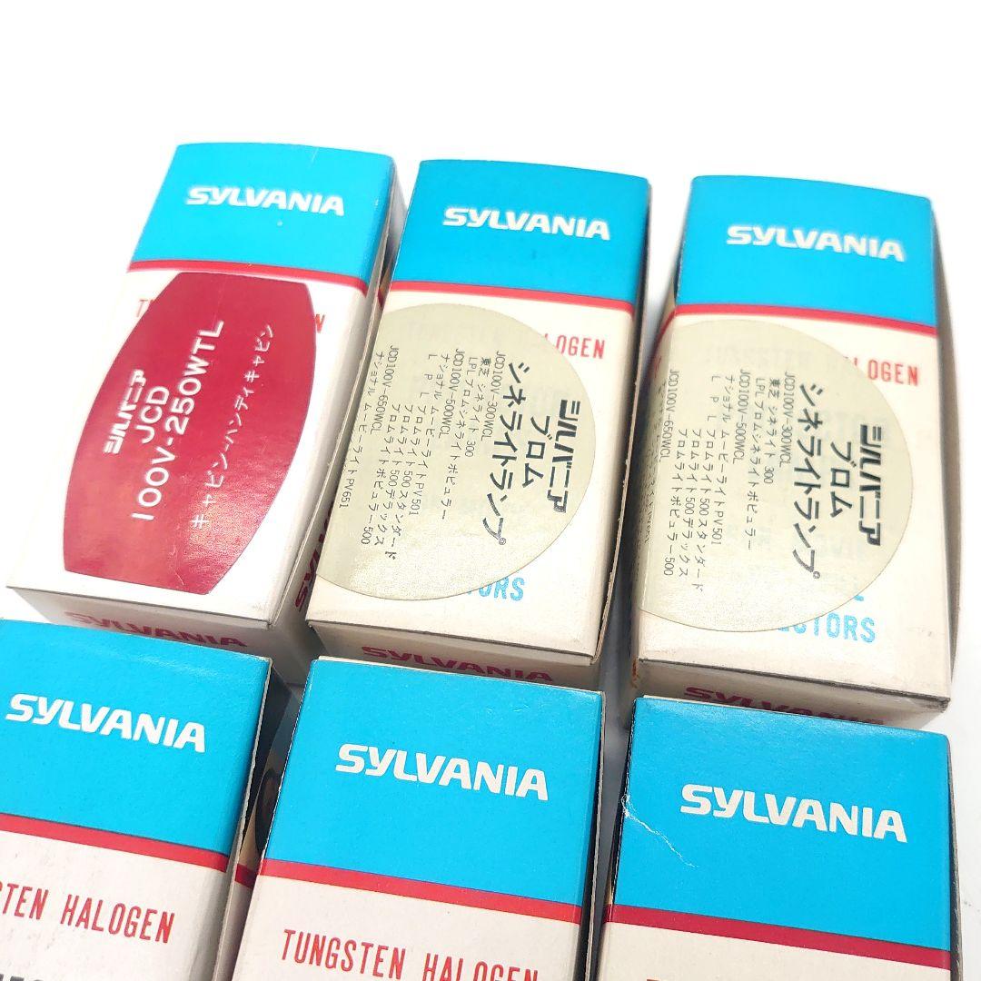 【未使用】KONDO SYLVANIA PROJECTOR LAMP まとめ売り