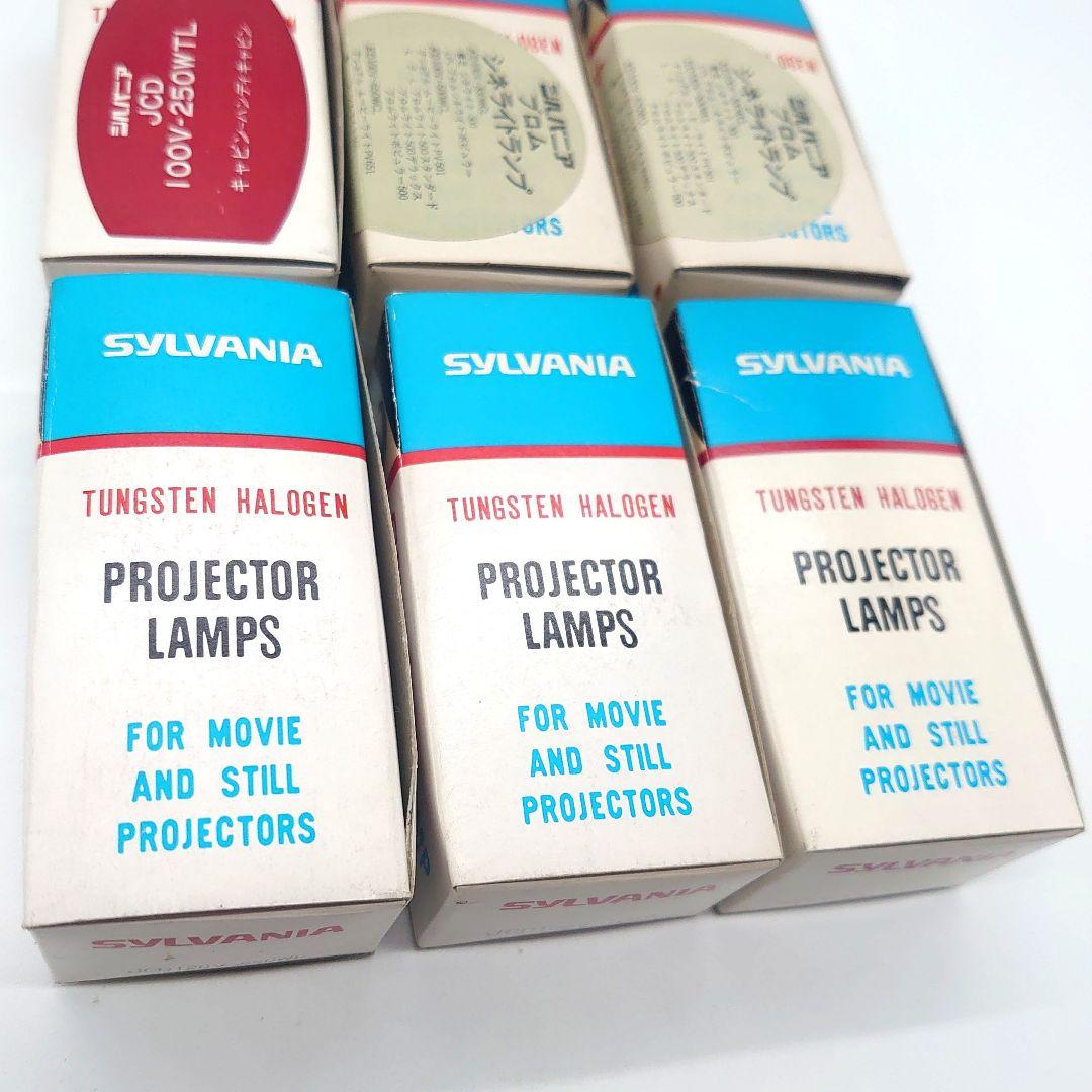 【未使用】KONDO SYLVANIA PROJECTOR LAMP まとめ売り