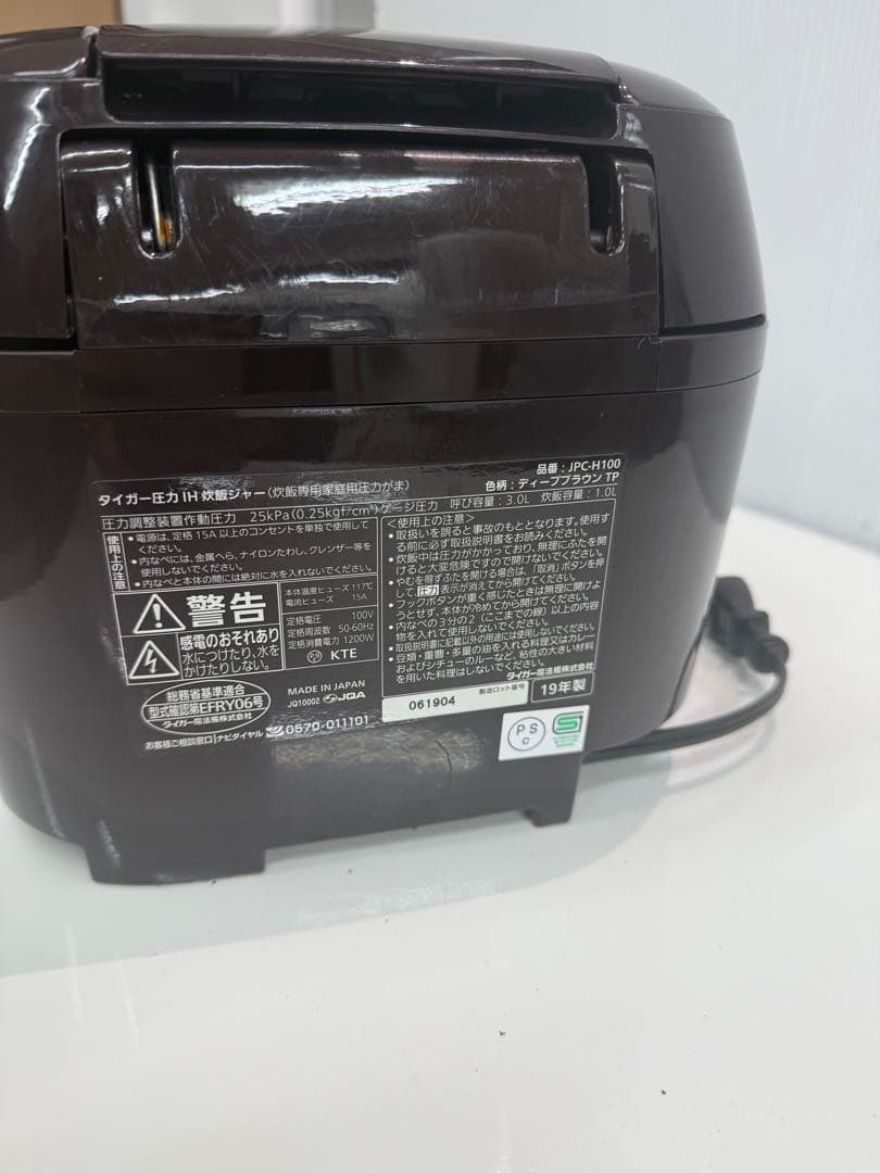 タイガー圧力IHジャー炊飯器JPC-H100