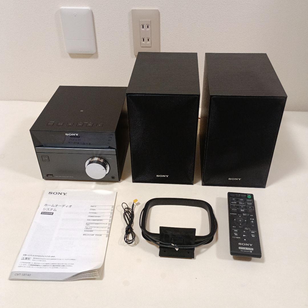 SONY ソニー ミニコンポ HCD-SBT40 SS-SBT40 CD