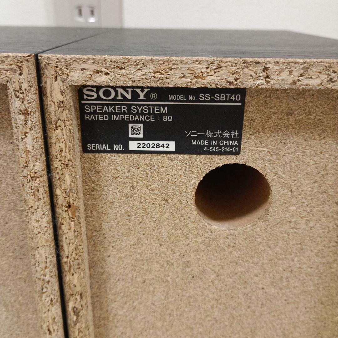 SONY ソニー ミニコンポ HCD-SBT40 SS-SBT40 CD
