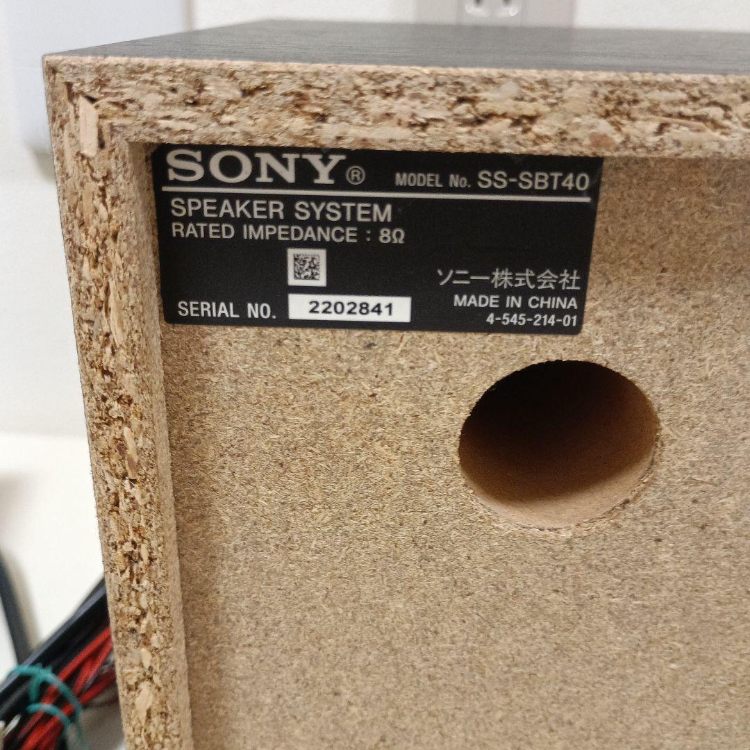 SONY ソニー ミニコンポ HCD-SBT40 SS-SBT40 CD