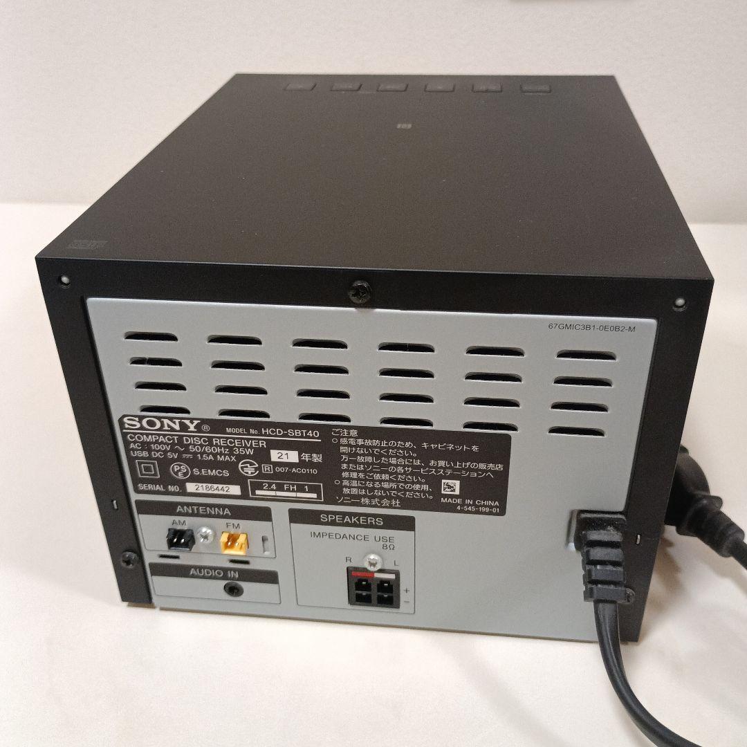 SONY ソニー ミニコンポ HCD-SBT40 SS-SBT40 CD
