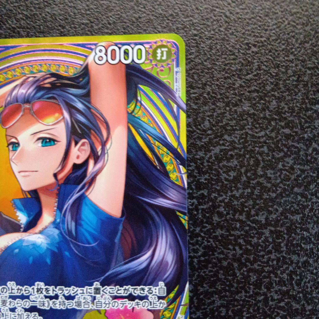 ニコ・ロビン　SP　ヒロインズエディション　EB03-055　SR　パラレル　③