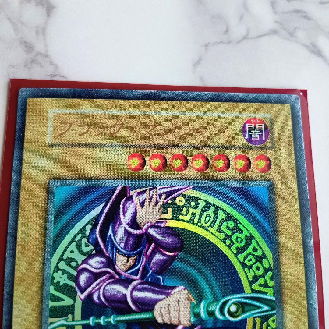 美品【遊戯王カード 初期 ブラックマジシャン ウルトラレア】