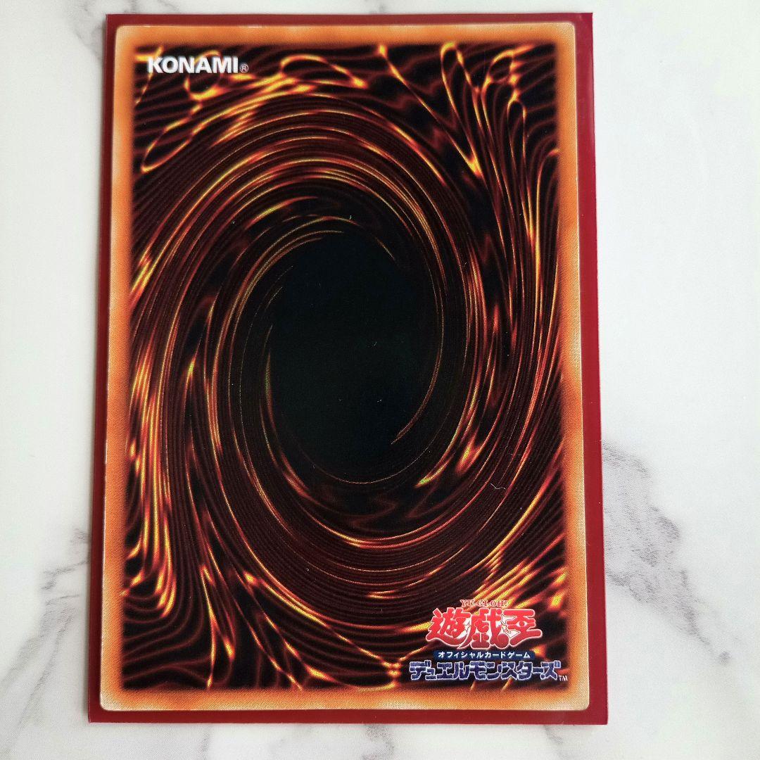 美品【遊戯王カード 初期 ブラックマジシャン ウルトラレア】