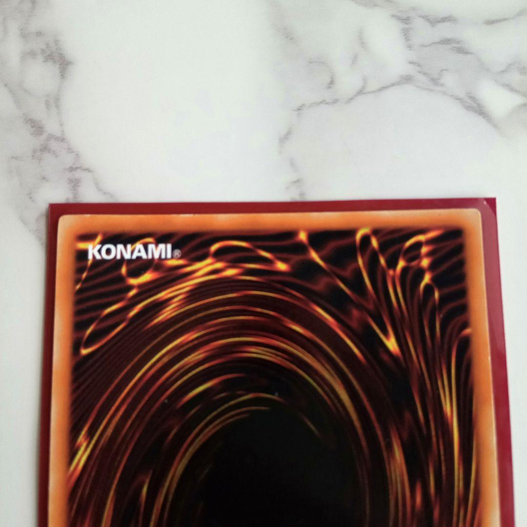 美品【遊戯王カード 初期 ブラックマジシャン ウルトラレア】