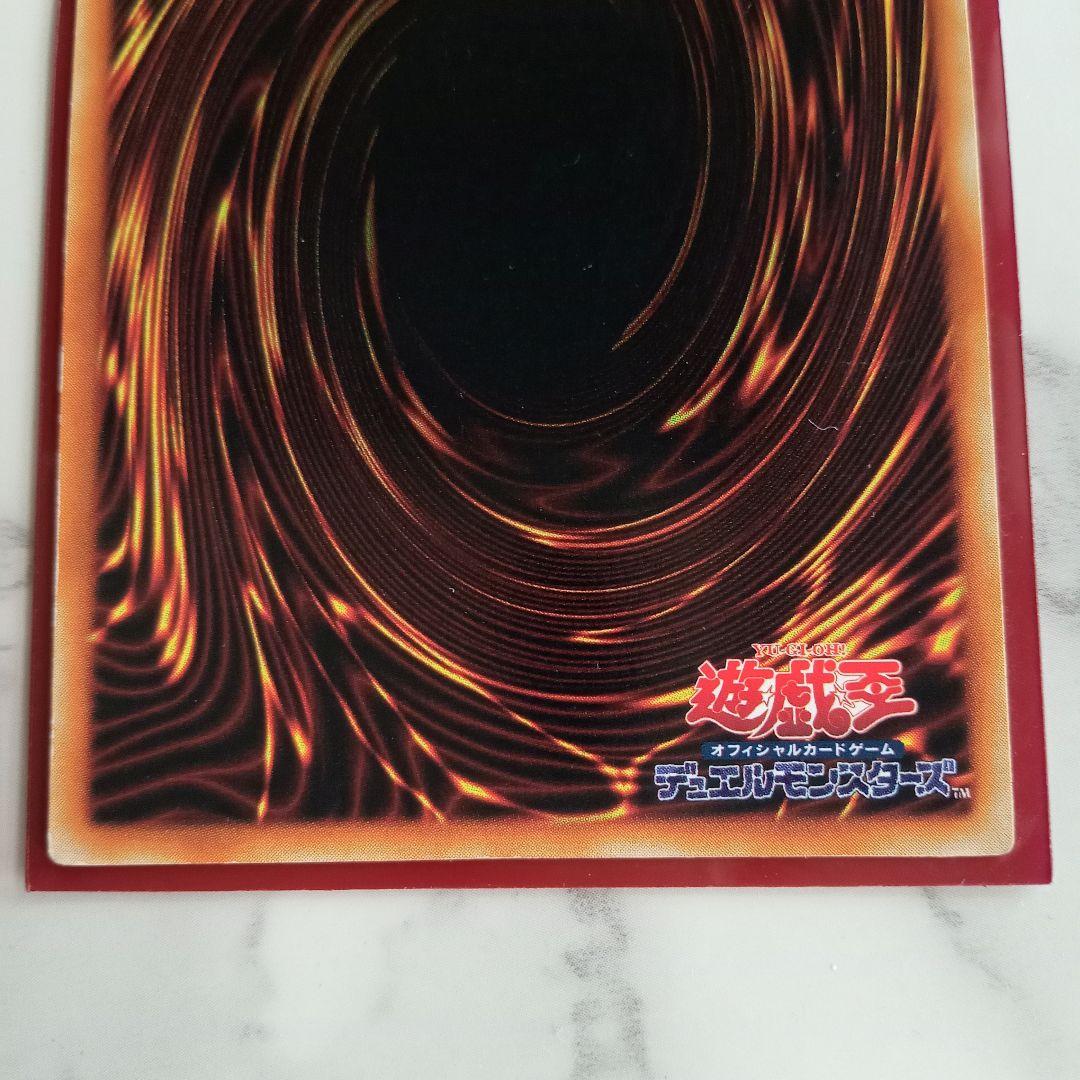 美品【遊戯王カード 初期 ブラックマジシャン ウルトラレア】