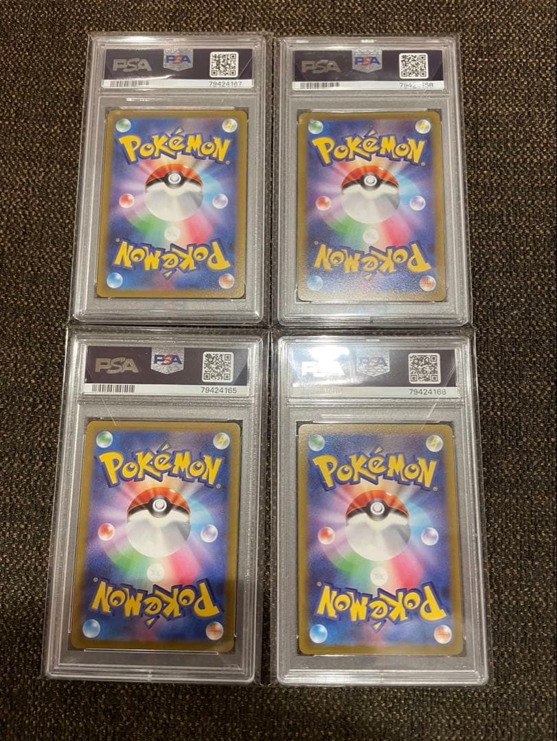 PSA10 連番 パルキア ディアルガ ギラティナ アルセウス UR Ｖユニ