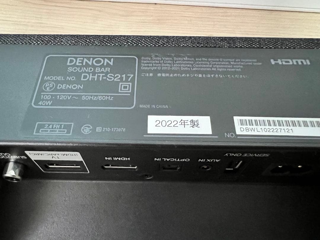 DENON DHT-S217K　サウンドバー