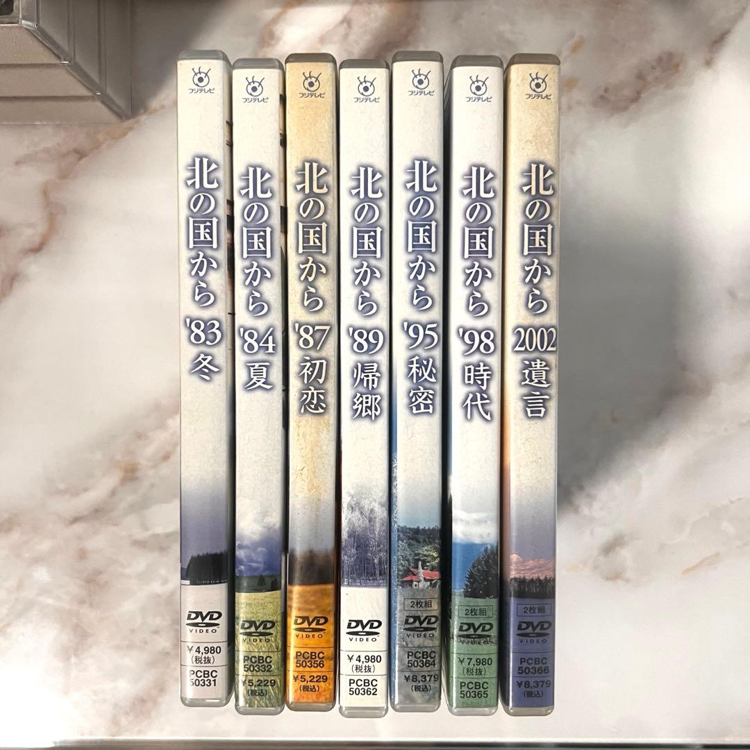 【92年のみ抜け】北の国から DVDセット 全7作品