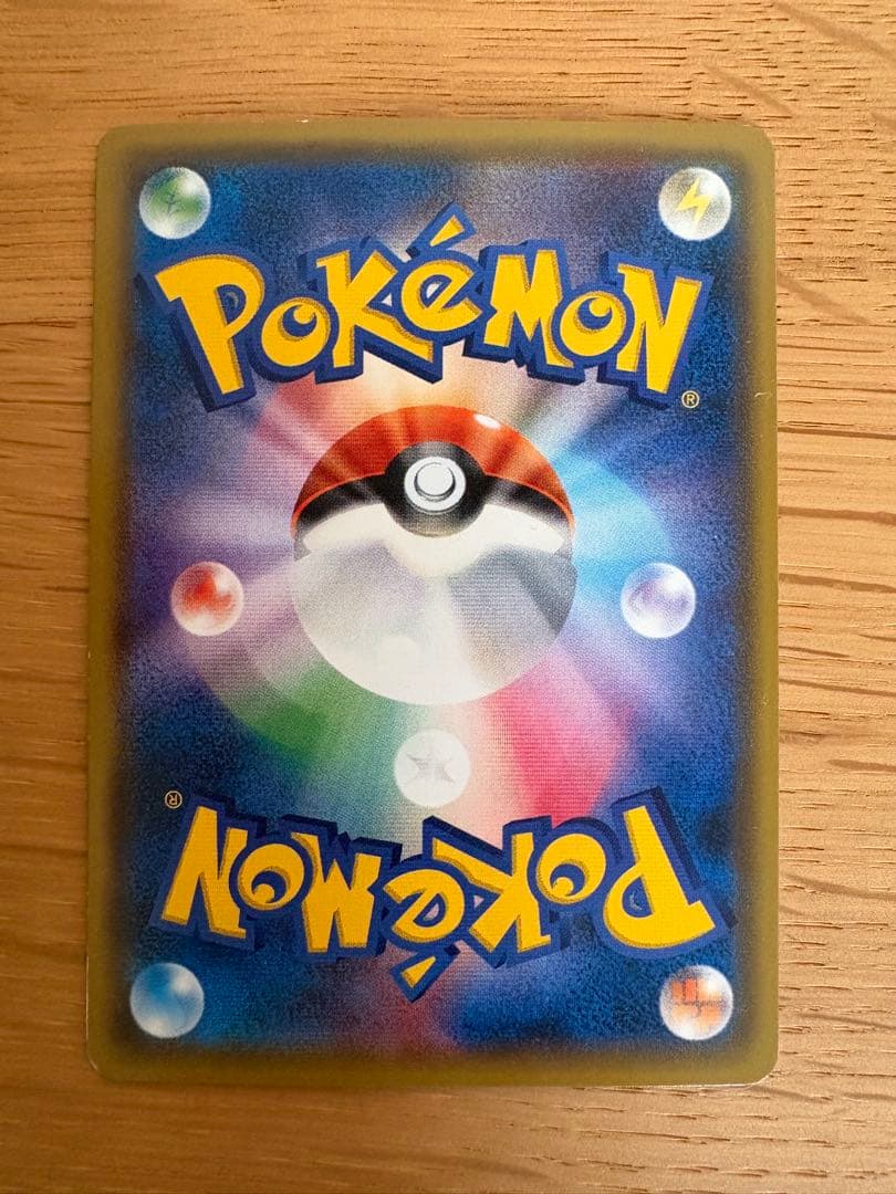 レッドのピカチュウ：ポケモンセンター オープン20周年記念 PROMO SM-…