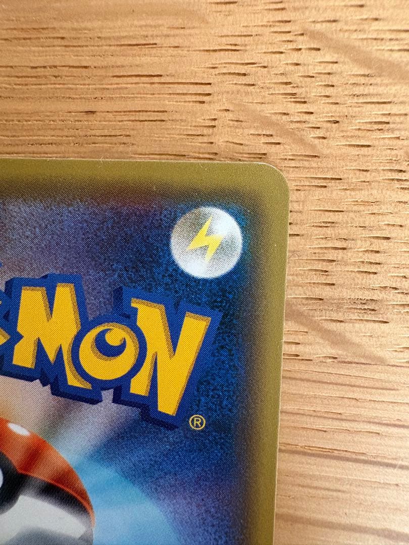 レッドのピカチュウ：ポケモンセンター オープン20周年記念 PROMO SM-…