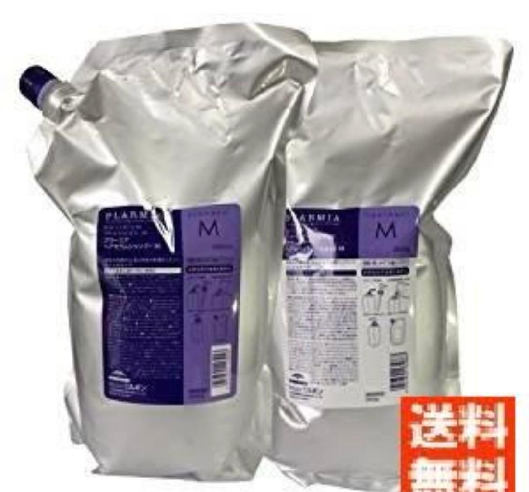 c*t様 ミルボンプラーミアヘアセラムシャンプー２５００ｍｌトリートメントM２５