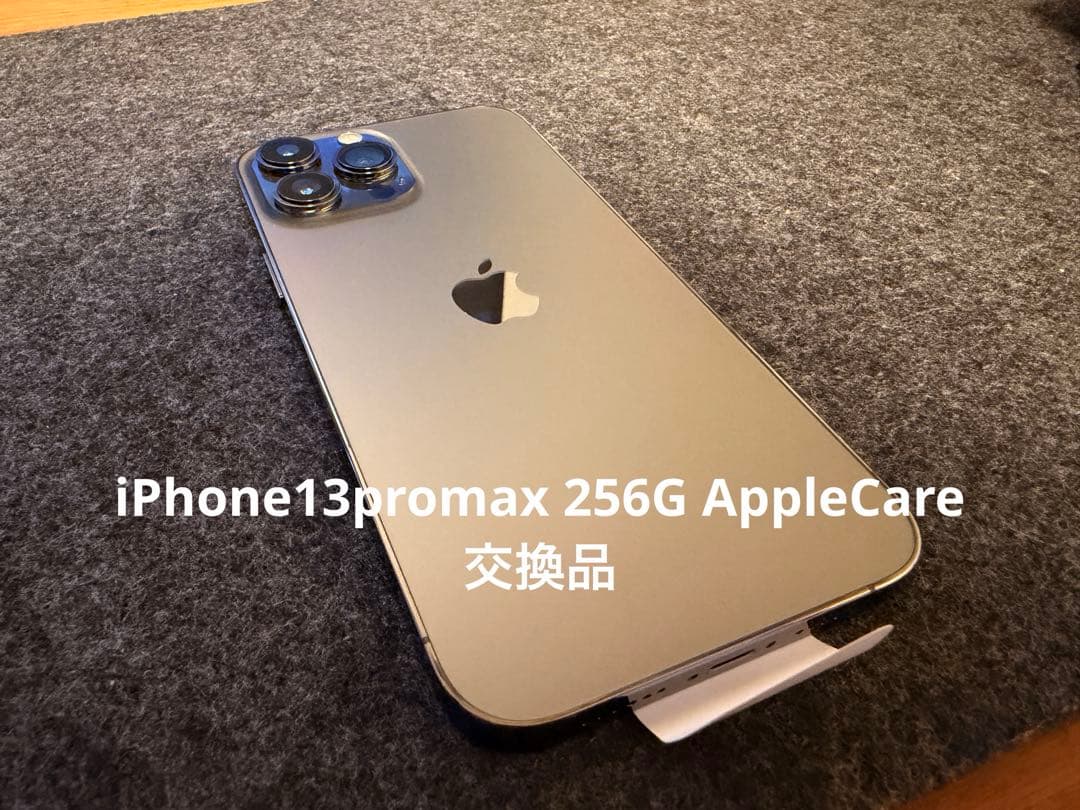 Apple iPhone 13 Pro MAX 256gb グラファイト