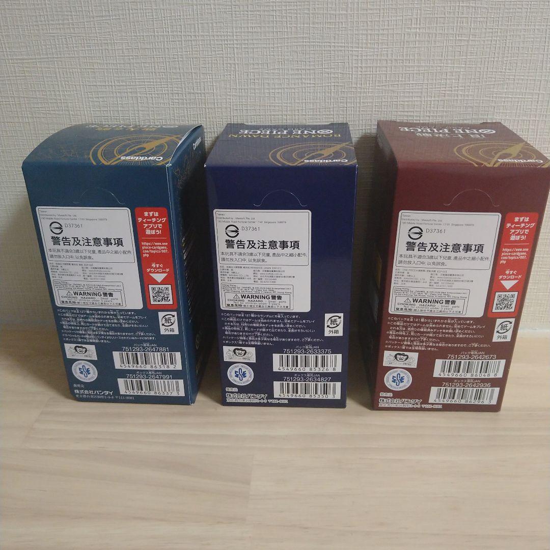 ル*要様 ワンピースカードゲーム ロマンスドーン 頂上決戦 強大な敵 テープ付未