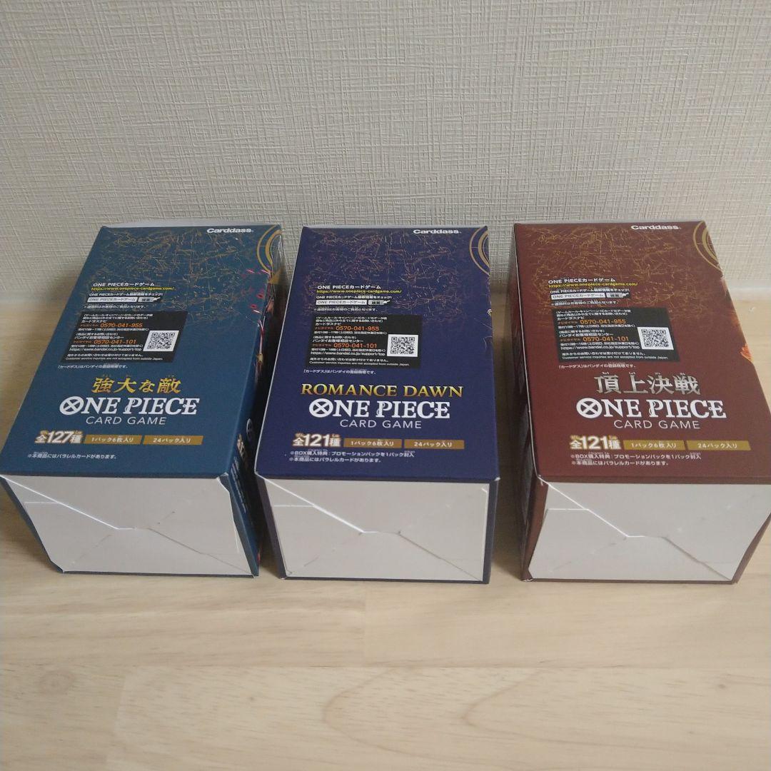 ル*要様 ワンピースカードゲーム ロマンスドーン 頂上決戦 強大な敵 テープ付未