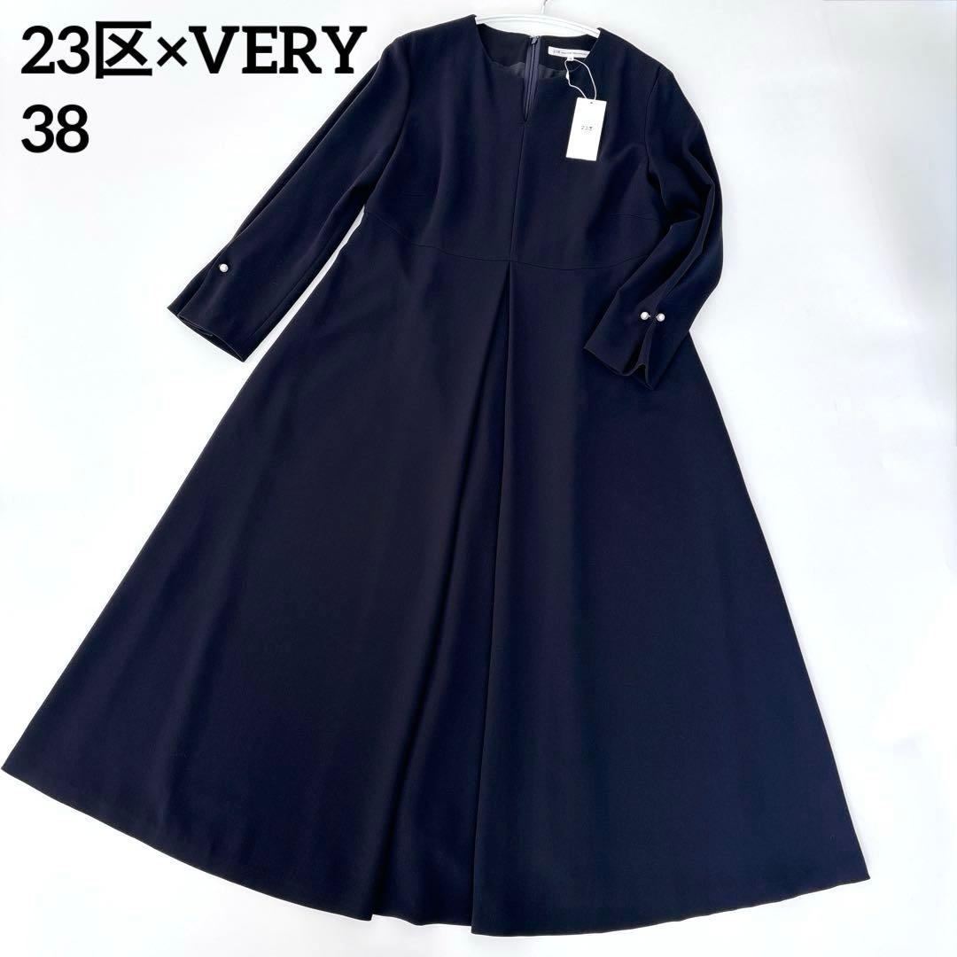 極美品✨23区×VERYコラボ トリアセダブルジョーゼットワンピース 38 紺色