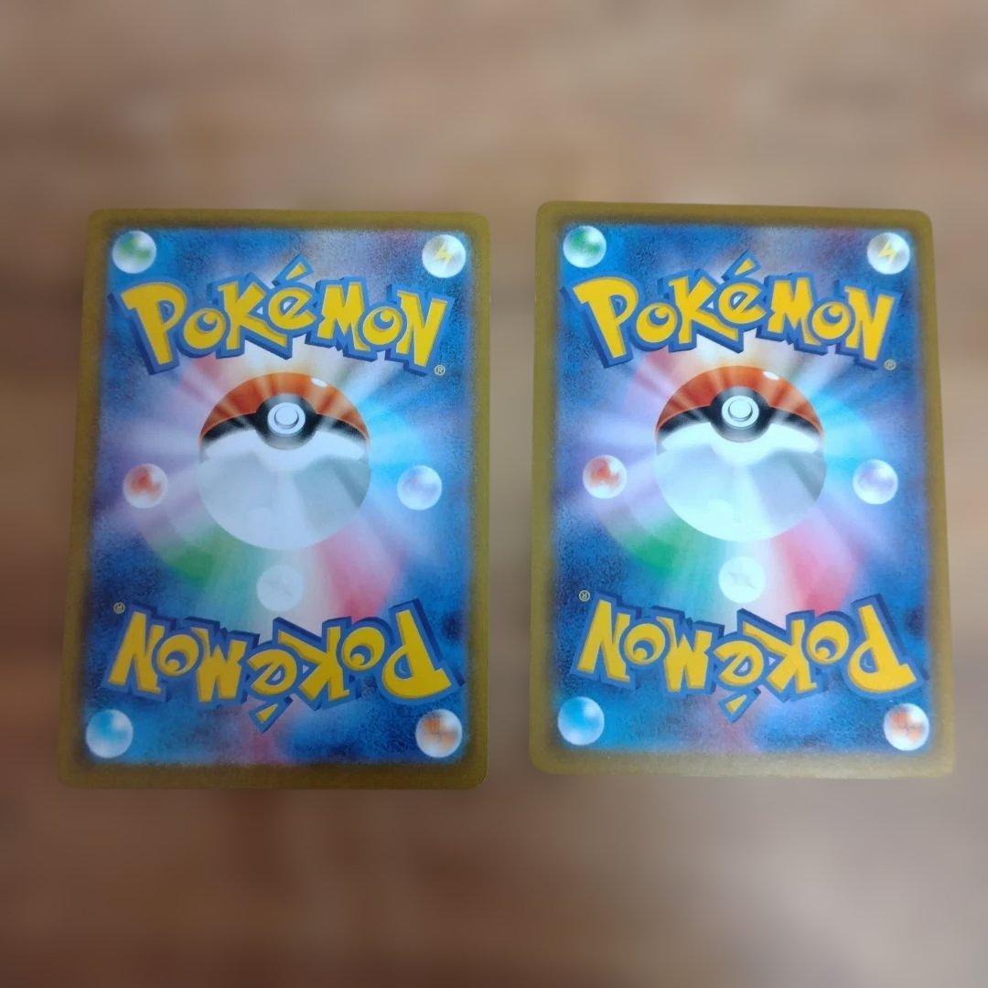 リーリエの決心SR　アイリスの闘志SAR セット