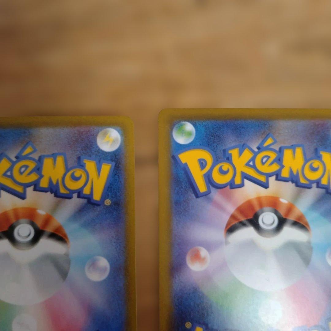 リーリエの決心SR　アイリスの闘志SAR セット