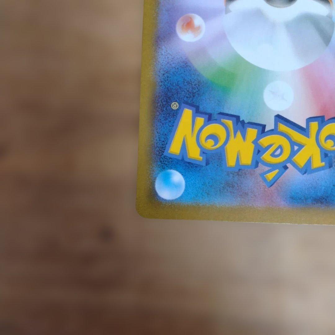 リーリエの決心SR　アイリスの闘志SAR セット