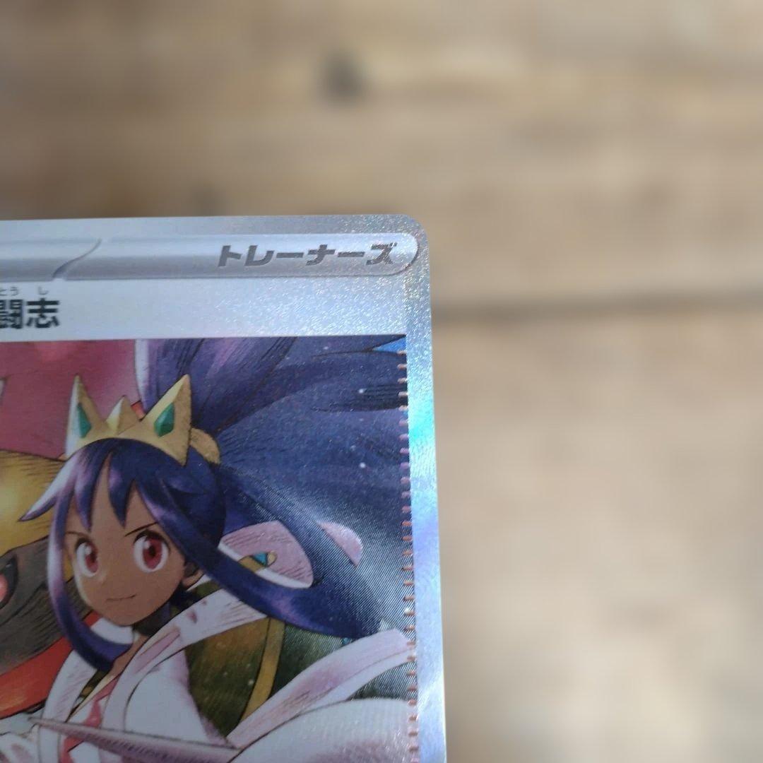 リーリエの決心SR　アイリスの闘志SAR セット