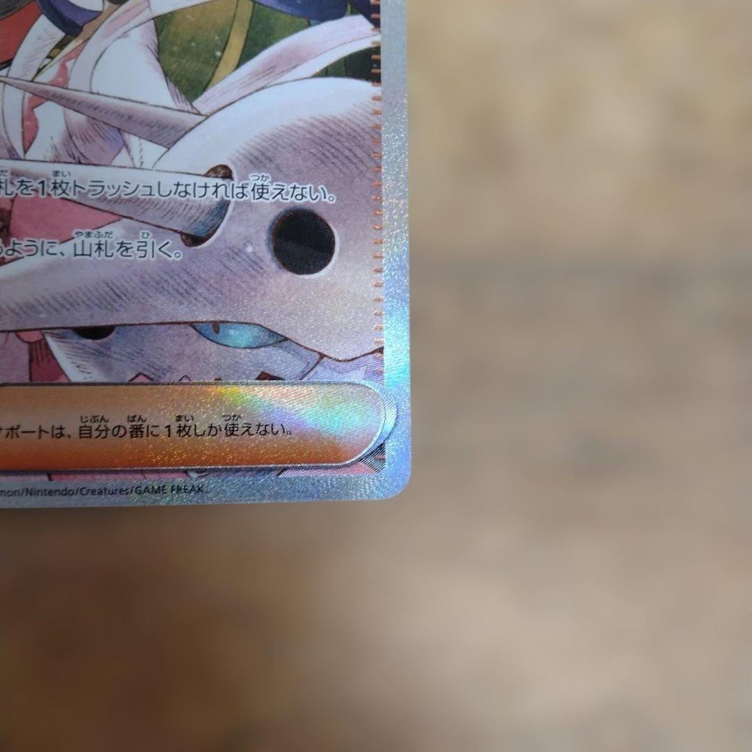 リーリエの決心SR　アイリスの闘志SAR セット