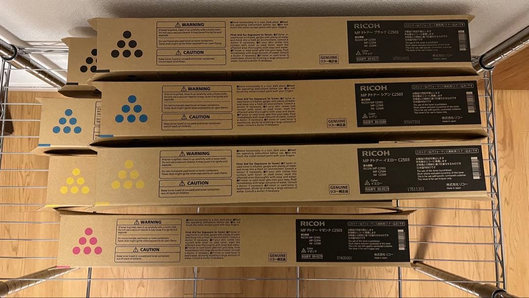 ☆訳あり☆RICOH MP トナーカートリッジ C2503 4色7本セット