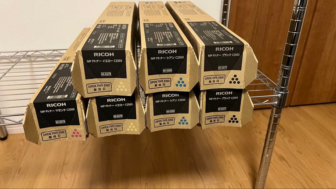 ☆訳あり☆RICOH MP トナーカートリッジ C2503 4色7本セット