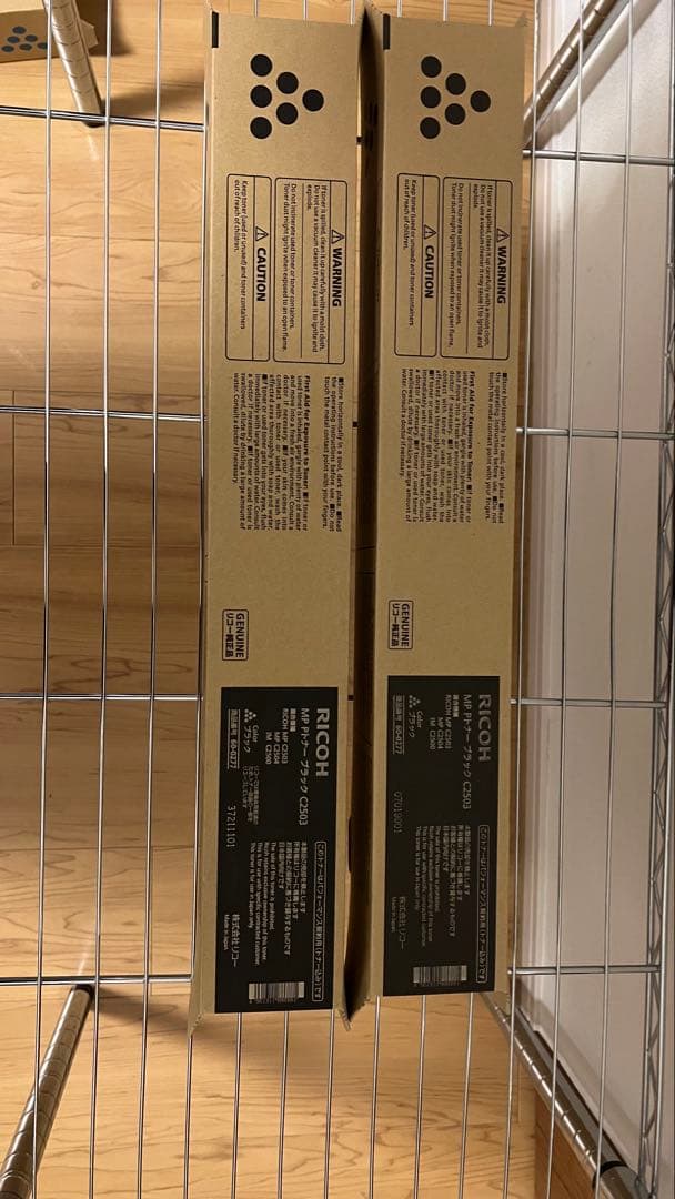 ☆訳あり☆RICOH MP トナーカートリッジ C2503 4色7本セット