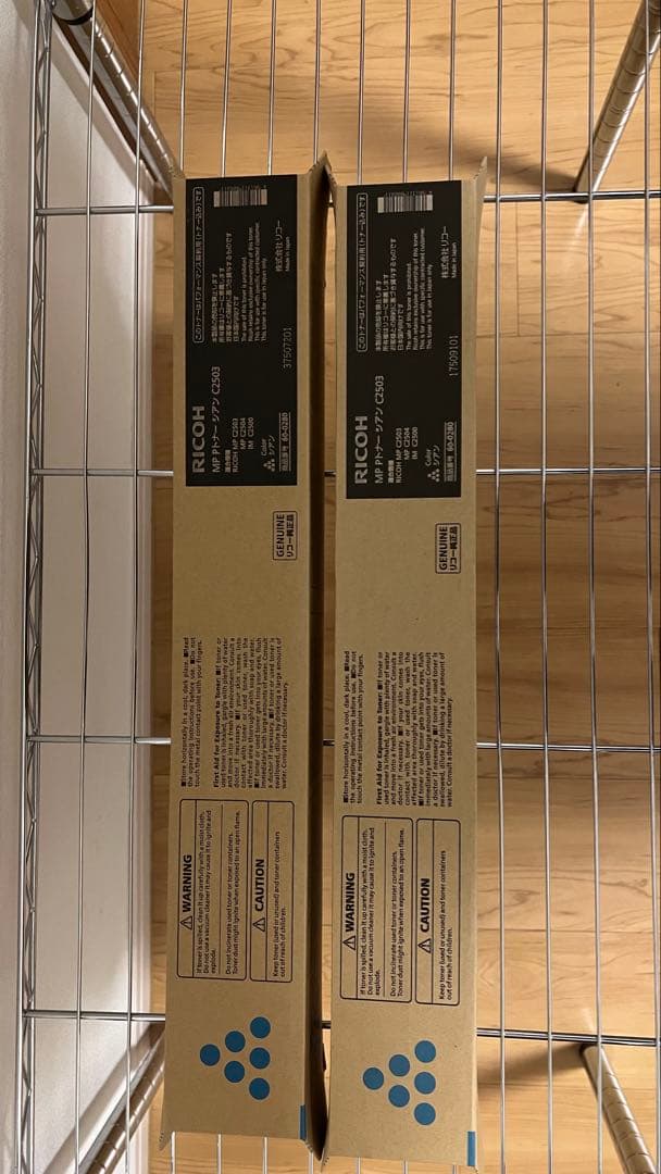 ☆訳あり☆RICOH MP トナーカートリッジ C2503 4色7本セット