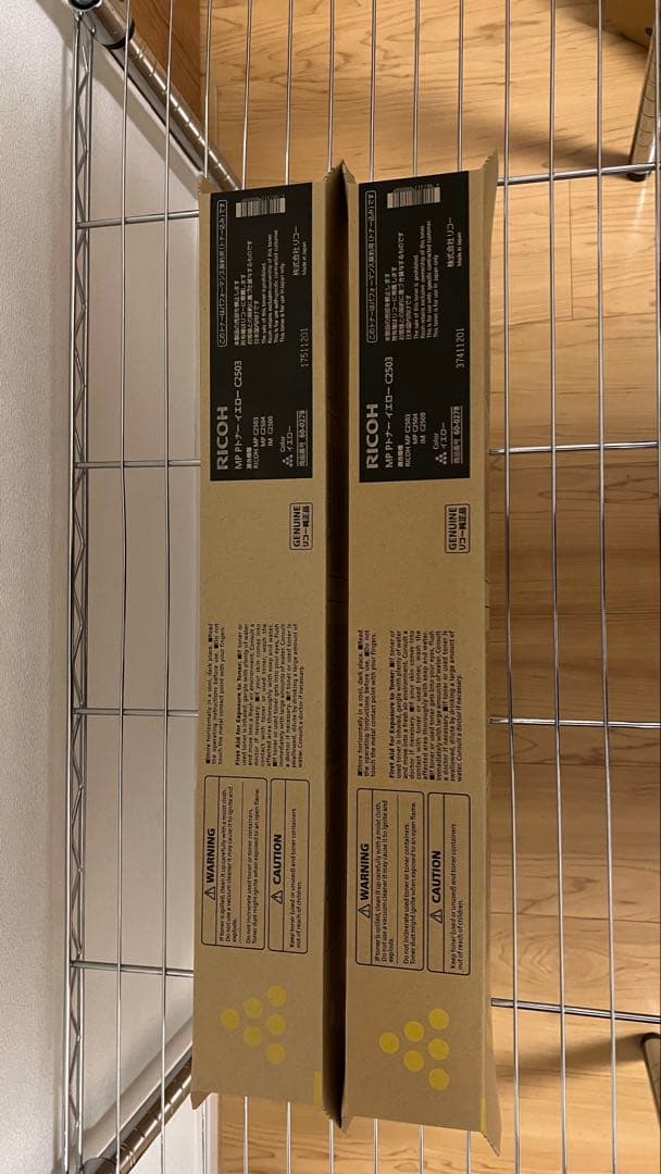 ☆訳あり☆RICOH MP トナーカートリッジ C2503 4色7本セット