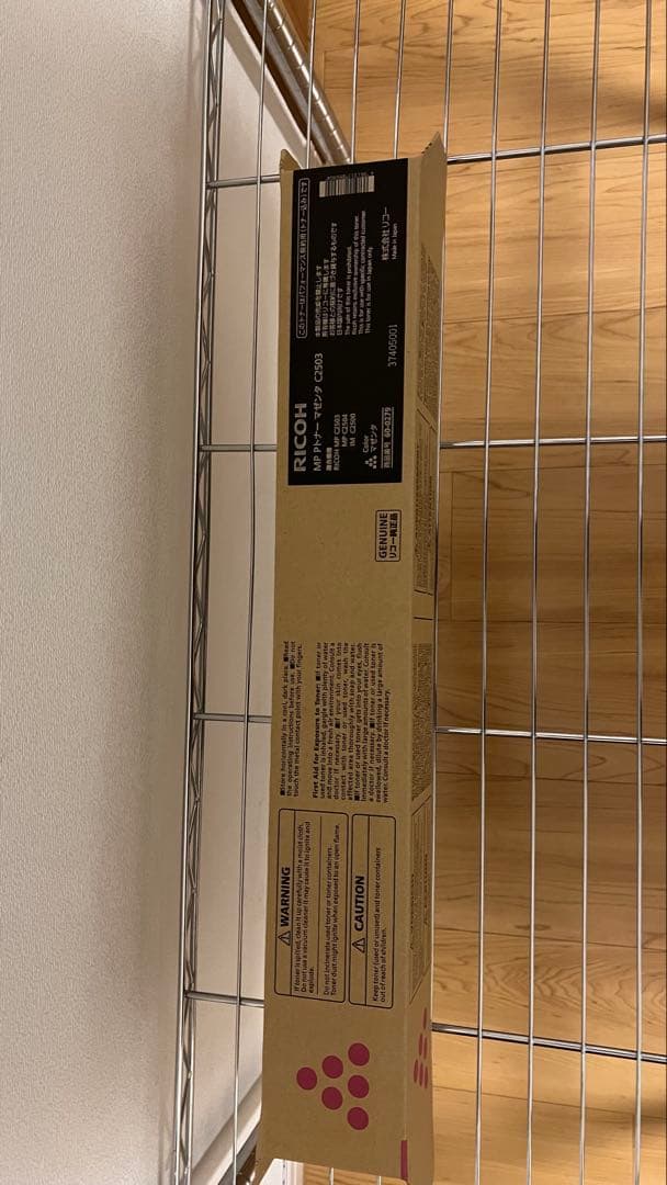 ☆訳あり☆RICOH MP トナーカートリッジ C2503 4色7本セット