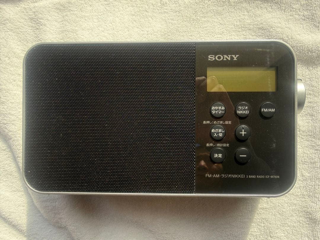 SONY ICF-M780N 3バンドラジオ