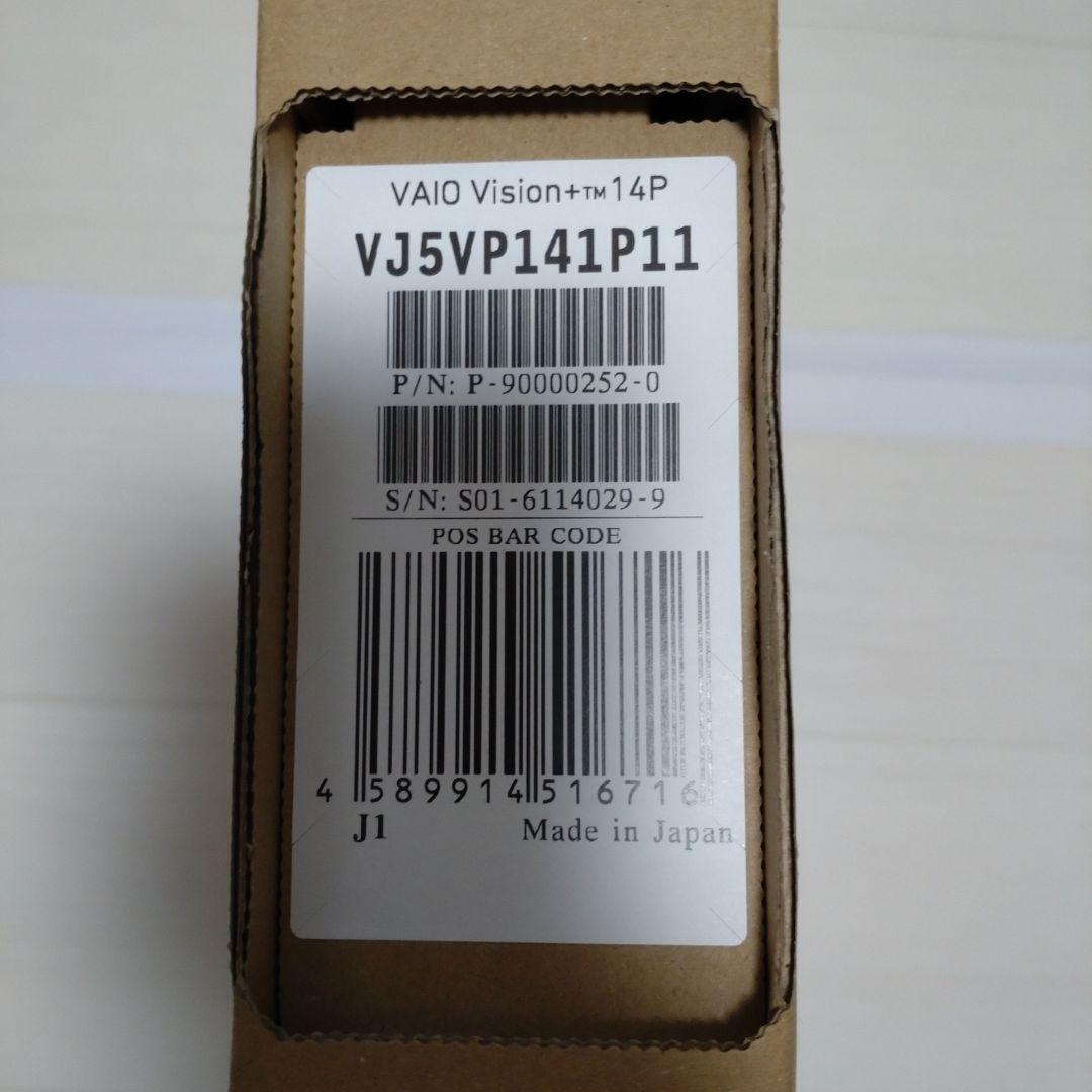 VAIO Vision＋TM14P 14型ディスプレイモニターカバー付き