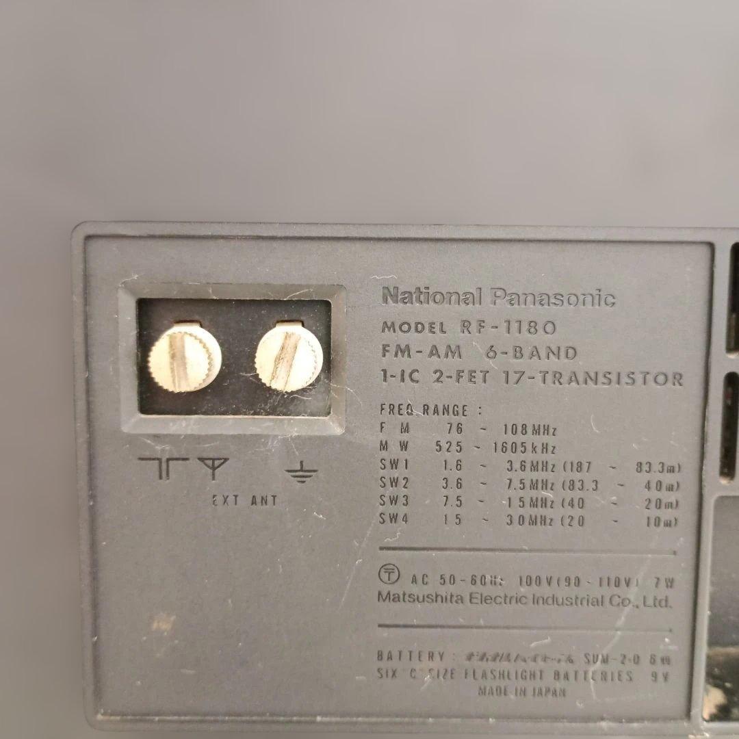 National PanasonicラジオRF-1180