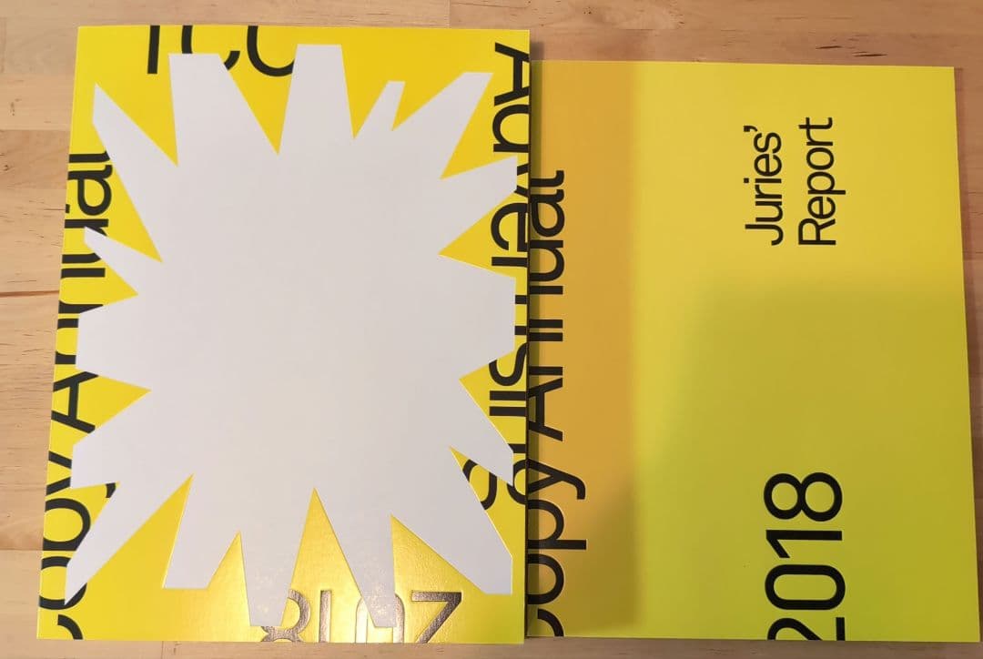 コピー年鑑 2017 2018 2冊セット