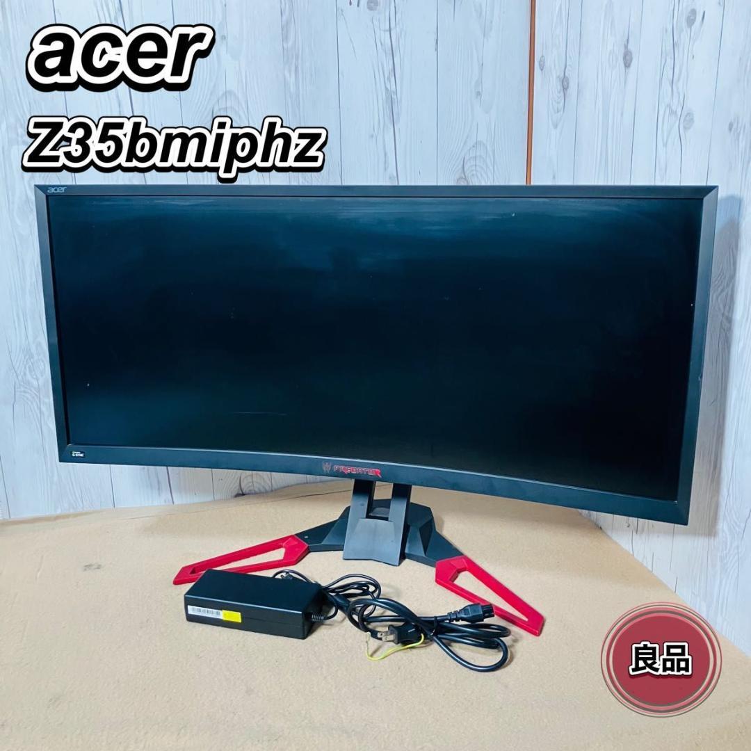 【動作品】Acer ゲーミングモニター Z35bmiphz Predator