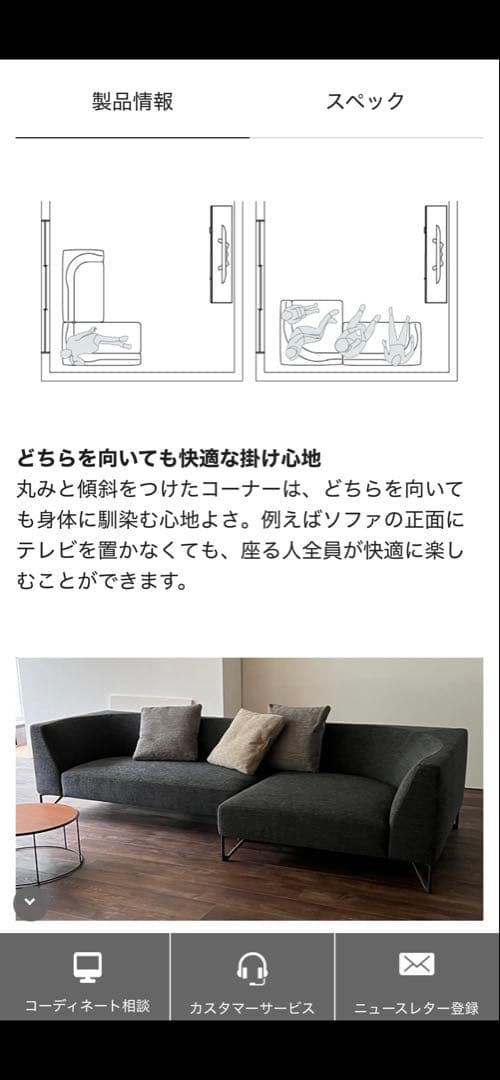 ★アルフレックス★ソファ★VASCA19 ヴァスカ19 （②のみ）①と同デザイン