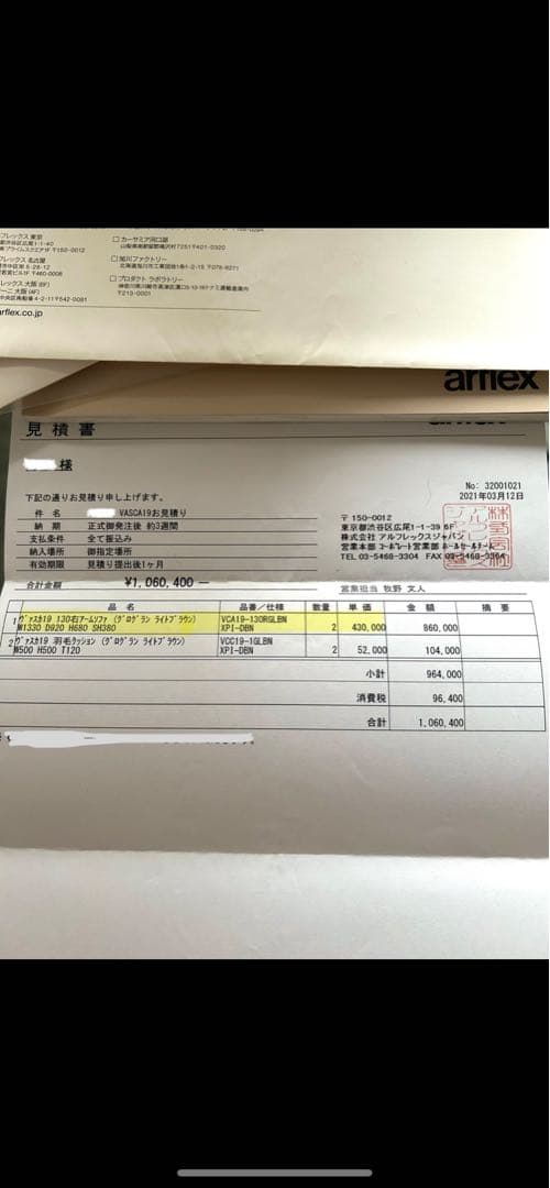 ★アルフレックス★ソファ★VASCA19 ヴァスカ19 （②のみ）①と同デザイン