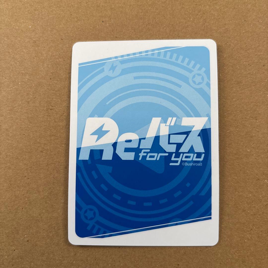 reバース アズールレーン　ベルファスト SNR シリアル