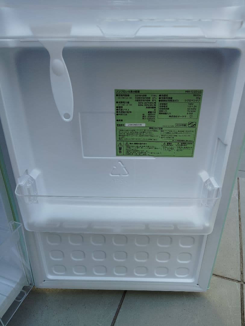 ⭐️2024年式 かわいい2枚扉冷凍冷蔵庫　東京都/神奈川県送料無料