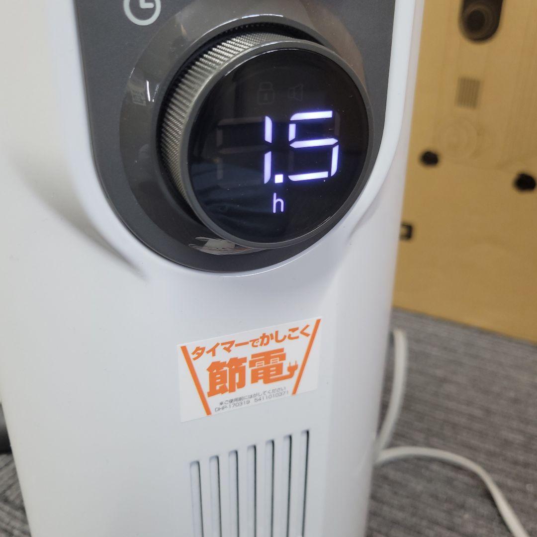 デロンギ アミカルド オイルヒーター RHJ35M0812-DG 1200W