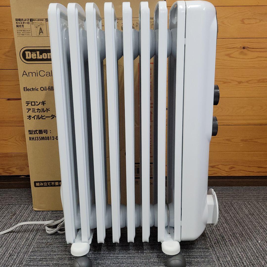 デロンギ アミカルド オイルヒーター RHJ35M0812-DG 1200W