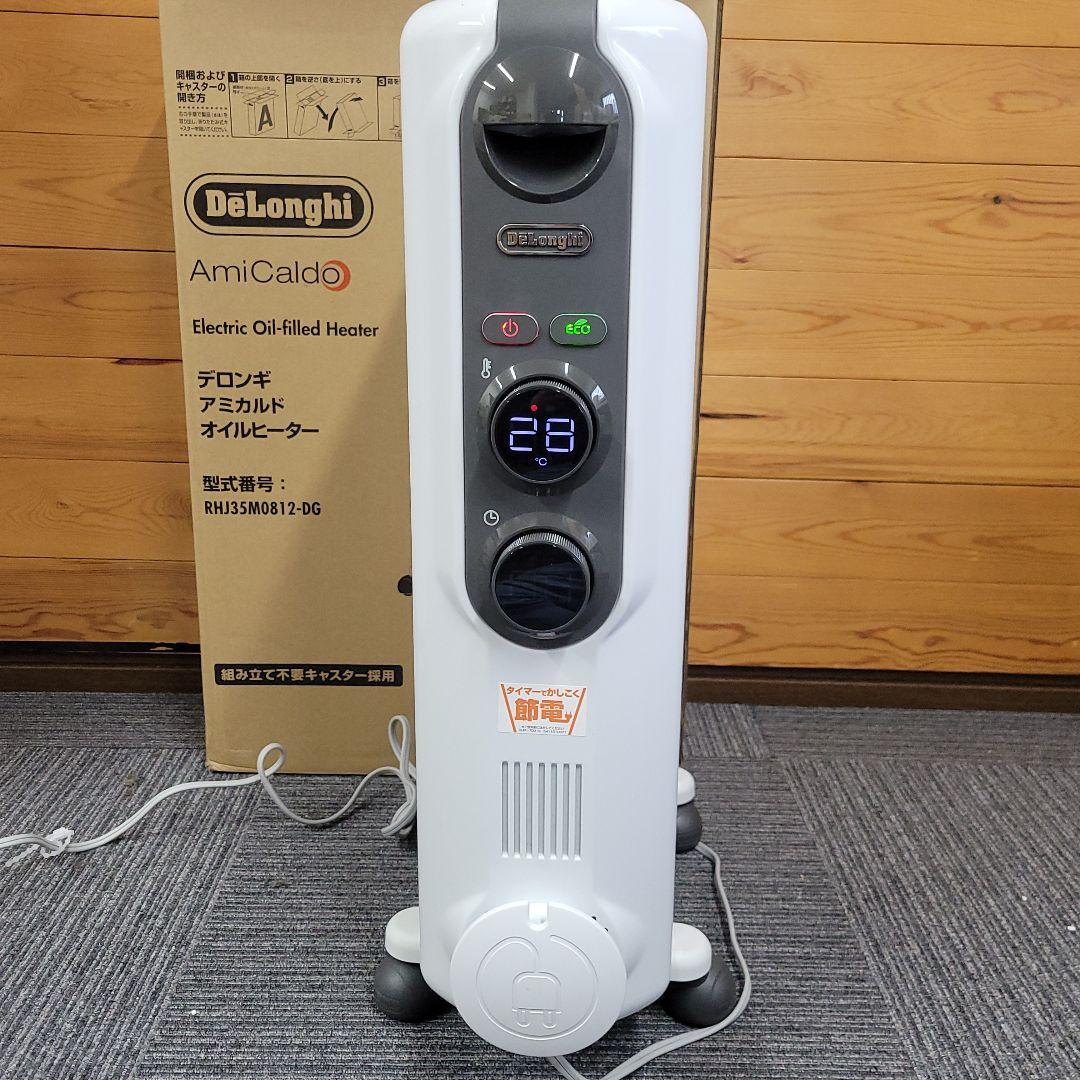 デロンギ アミカルド オイルヒーター RHJ35M0812-DG 1200W